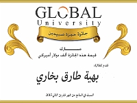 hamza-prize-2015 (3)